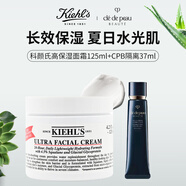 科顏氏（Kiehl's）高保濕面霜125ml+CPB隔離37ml保濕水光肌女生七夕情人節(jié)生日禮物