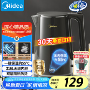 美的（Midea）電熱水壺?zé)畨刈詣訑嚯姳匾惑w恒溫水壺保溫?zé)畨亻_水壺316L不銹鋼智能自動斷電熱水壺SHE1521