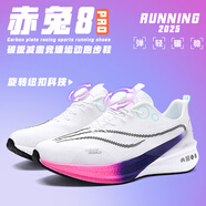 東方駱駝（EASTERN CAMEL）品牌男鞋2025秋季新款赤兔8pro運動碳板跑步鞋網(wǎng)面透氣學生鞋子男 標準白 31