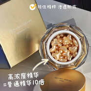 DDS鮭魚精華液48粒小星星RECORE SERUM密集修護膠囊精華油 48粒 三重肽原亮白細膩(金色)