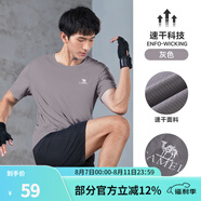 駱駝（CAMEL）運動T恤透氣健身衣跑步體恤寬松速干衣短袖上衣夏 J0S2V6925，灰色，男 XL
