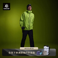 凱樂(lè)石MONT X-PRO硬殼沖鋒衣GORE-TEX PRO 3L防水耐磨輕量登山服 青蔓綠 XL