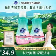 超能 內(nèi)衣洗衣液 1.92斤(480g*2) 長(zhǎng)效抑菌 內(nèi)衣內(nèi)褲洗 男女通用