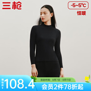 三槍?zhuān)═HREEGUN）【新疆棉】秋衣秋褲男套裝加厚純棉女保暖內(nèi)衣抗靜電情侶打底睡衣 女 黑（半高領(lǐng)） XL