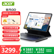 宏碁（acer）非凡GO平板電腦二合一12.6英寸2.5K OLED觸控屏 N150  WIN11系統(tǒng)WIFI6 16G+512G灰色  宏基