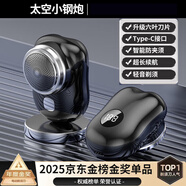 德國品質(zhì)原裝的迷你剃胡刀小鋼砲男士電動(dòng)剃須刀可攜式全身水洗數(shù)顯刮胡刀車載剃須刀小鋼砲情人節(jié) 旗艦版[LED數(shù)顯漸層黑]