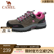 駱駝（CAMEL）女款防滑登山深口旅游休閑鞋 煙灰/梅紅 35