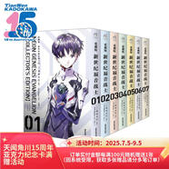 新世紀(jì)福音戰(zhàn)士漫畫 EVA愛藏版（贈PVC彩色卡片7張）1-7冊全套套裝 附磁吸式書盒 珍藏版