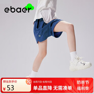 EBAER兒童夏季短褲男童女童透氣速干運(yùn)動(dòng)慢跑褲五分褲潮 子夜藍(lán) 110 