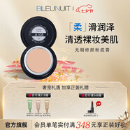 深藍彩妝（BLEUNUIT）無(wú)瑕修顏粉底膏遮瑕膏遮斑遮瑕兒童舞臺妝影樓化妝師專(zhuān)用新娘妝 A108象牙色