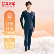 紅豆居家秋冬棉毛衫男女秋衣秋褲全棉中老年保暖內(nèi)衣 玄青 XL180/105