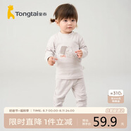 童泰四季寶寶衣褲睡衣男女嬰兒內(nèi)衣套裝TS33J321 灰色 110cm