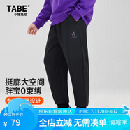 小豬托尼男童褲子秋裝兒童運(yùn)動(dòng)褲胖童6-15歲男大童百搭休閑褲子青少年衛(wèi)褲