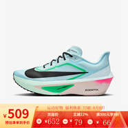 耐克（NIKE）官方2025男鞋ZOOM FLY 6運動鞋子跑鞋緩震輕便專業(yè)競速訓練跑步鞋 FN8454-402 45