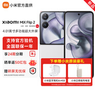 小米MIX Flip 2 輕薄小折疊 4.01 英寸超大外屏 貝殼白 12GB+256GB