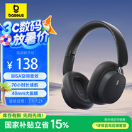 倍思 D05耳機頭戴式藍牙耳機真無線耳機高音質(zhì)音樂超長續(xù)航學(xué)生電腦游戲運動跑步隔音折疊包耳式 灰黑