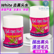 怡美妃Garysoonn去黑頭越南原裝進(jìn)口蘆薈凝露泰國黑頭水鼻貼官方正品 5瓶