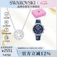 SWAROVSKI跳動(dòng)的心項(xiàng)鏈 七夕限定禮盒套裝LH52861375580342