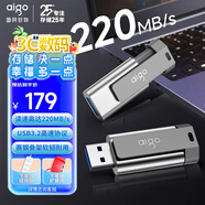 愛(ài)國(guó)者（aigo）256GB USB3.2 U盤(pán) U332 背夾式 伸縮優(yōu)盤(pán) 年輕雙色好搭配 深空灰