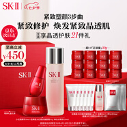 SK-II神仙水230ml+面霜50g+小紅瓶30ml化妝品全套sk2套裝七夕禮物skii