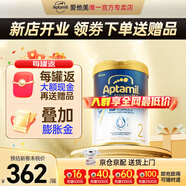 愛(ài)他美奇跡白罐 適度水解嬰幼兒配方益生菌低敏奶粉 2段 900g 1罐