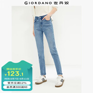 佐丹奴牛仔褲女貓須磨白褲子中腰修身微彈窄款顯瘦法棍褲13414212 75淺藍 26