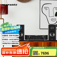 馬蘭士【國家補貼】PM6007原裝進口功放機解碼HIFI音質(zhì)發(fā)燒級功放數(shù)字輸入立體聲功放可連接低音炮 PM6007+R100（顏色可選）