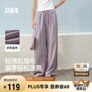 森馬（Semir）休閑褲女肌理長褲松弛感25夏季松緊腰闊腿褲山本褲109325127007