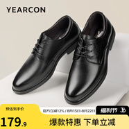 意爾康男鞋 皮鞋男新款商務(wù)正裝男皮鞋牛皮簡(jiǎn)約系帶男士英倫德比鞋七夕 黑色（B款） 38