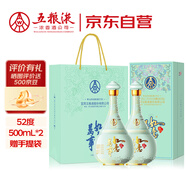 五糧液股份 萬事如意心和源新包裝 純糧食白酒 52度500ml*2瓶 升學宴