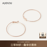 AJIDOU阿吉豆線下同款閃耀鏤空精致小眾顯白水鉆耳圈 七夕禮物送女友 枚金色