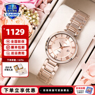 卡西歐（CASIO）手表女sheen系列藍(lán)寶石鏡面商務(wù)時(shí)尚百搭守護(hù)星女表送女友潮流表 SHE-4529CG-4A藍(lán)寶石鏡面,IP涂層