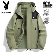 花花公子（PLAYBOY）沖鋒衣男士春秋季外套長袖夾克登山服防風(fēng)防水時尚舒適男戶外運動 綠色（單沖） S （建議105-120斤）