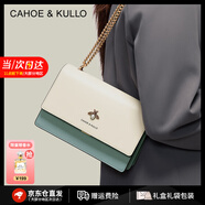 CAHOE KULLO包包女包2025年新款女士斜挎包輕奢侈單肩包小方包時尚品牌 白配綠-CK女包生日禮物送女友 實用走心高級感禮盒裝