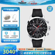 天梭（TISSOT）【官方授權(quán)店】 瑞士手表 新款PRC200系列計(jì)時(shí)碼石英運(yùn)動(dòng)男表 T114.417.17.057.00