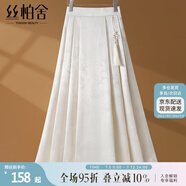 絲柏舍國(guó)風(fēng)半身裙2025春季新款女裝復(fù)古松緊腰中長(zhǎng)款A(yù)字百褶裙
