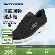 斯凱奇男鞋夏季健步鞋舒適緩震系帶透氣網(wǎng)面休閑運(yùn)動(dòng)鞋送爸爸
