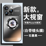 耐度（NaiDu）【自帶鏡頭膜】秒變17適用蘋(píng)果iPhone16/15/14/13promax手機殼車(chē)載磁吸充電支架鏡頭全包新款保護 石墨黑 蘋(píng)果16promax