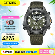 西鐵城（CITIZEN）手表 Promaster系列運動休閑多功能表盤光動能男表情人節(jié)禮物 JV1005-02W