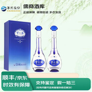 洋河夢(mèng)之藍(lán) 40.8度 500mL 2瓶 低度夢(mèng)3M3