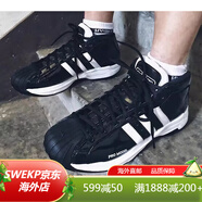 阿迪達斯 （adidas）男子實(shí)戰球星戰靴包裹緩震耐磨運動(dòng)籃球鞋 GW7651 EF9821中邦黑 41