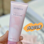 希蕓希蕓水漾沁透泡沫潔面膏