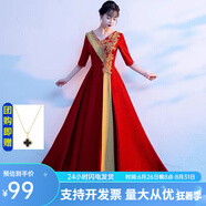 大合唱團(tuán)演出服女長(zhǎng)裙藝考比賽服裝氣質(zhì)主持人舞臺(tái)紅歌表演指揮服 紅色【公司團(tuán)體演出表演服】 2XL