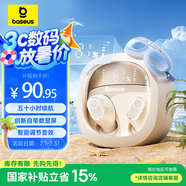倍思WM02+真無線藍牙耳機 入耳式物理降噪無線耳機藍牙5.3 高清通話50小時長續(xù)航適用蘋果華為小米 白
