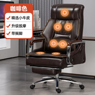 臻木韻真皮老板椅書房電腦椅按摩大班椅實木辦公椅可躺升降轉(zhuǎn)椅家用椅子 精選小牛皮咖啡色+升級按摩+擱腳 固定扶手鋁合金腳