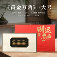 山迪如意算盤擺件鑰匙扣銅實心密底算盤鑰匙扣金算盤開業(yè)家居禮品 【黃金萬兩】算盤大號
