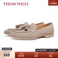 THOM WILLS男鞋流蘇樂福鞋牛反絨皮鞋男手工一腳蹬懶人鞋夏季 淺灰色A1124-1 40 /7碼