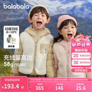巴拉巴拉童裝兒童羽絨服兩件套男童女童套裝2024冬裝連帽外套208424107237