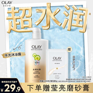 OLAY玉蘭油水潤沐浴露舒柔滋潤保濕 佛手柑730ml 大容量男女士通用