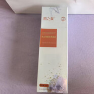 麗之泉防偽可查旗艦正品直營(yíng)店實(shí)體靚膚液精華液養(yǎng)顏液祛斑分解色素?zé)徜N 麗之泉養(yǎng)顏液（第四代）
